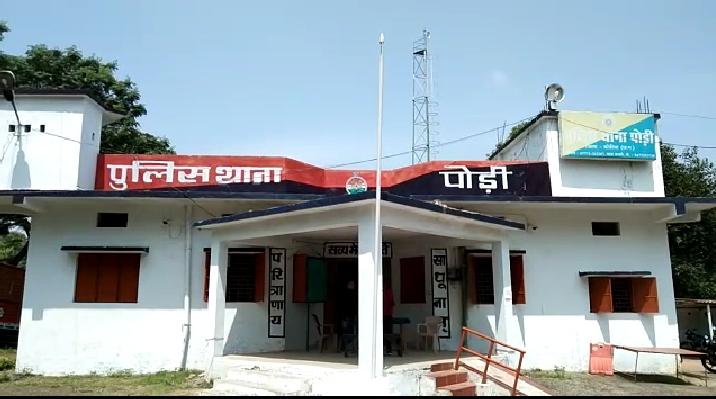 एक ही रात में दो चोरी की घटना, थाना पोड़ी क्षेत्र में चोर हुए सक्रिय?