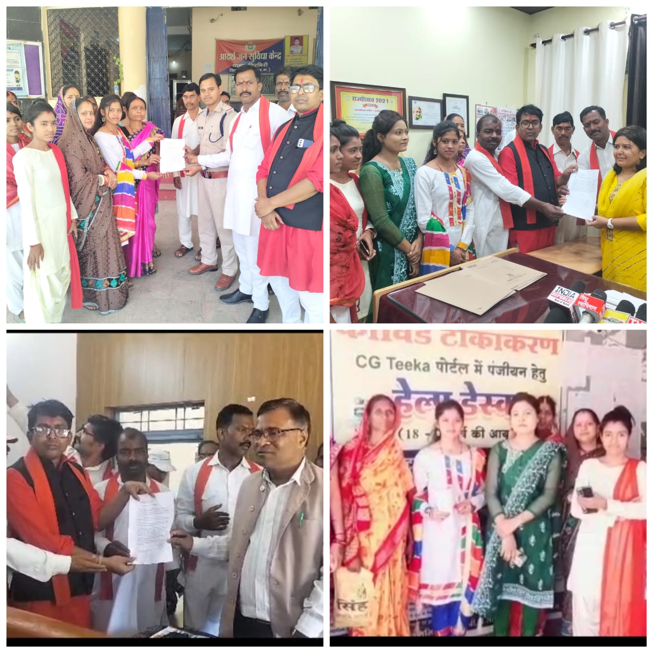 गन्दे जल आपूर्ति के साथ पांच सुत्रीय मांगों को लेकर भारतीय शक्ति चेतना पार्टी ने सौंपा ज्ञापन