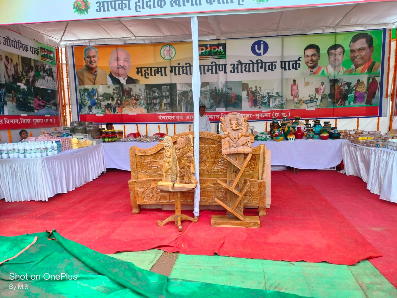 रीपा का स्टॉल लगाकर 41 हजार रुपये से अधिक के सामानों का किया विक्रय
