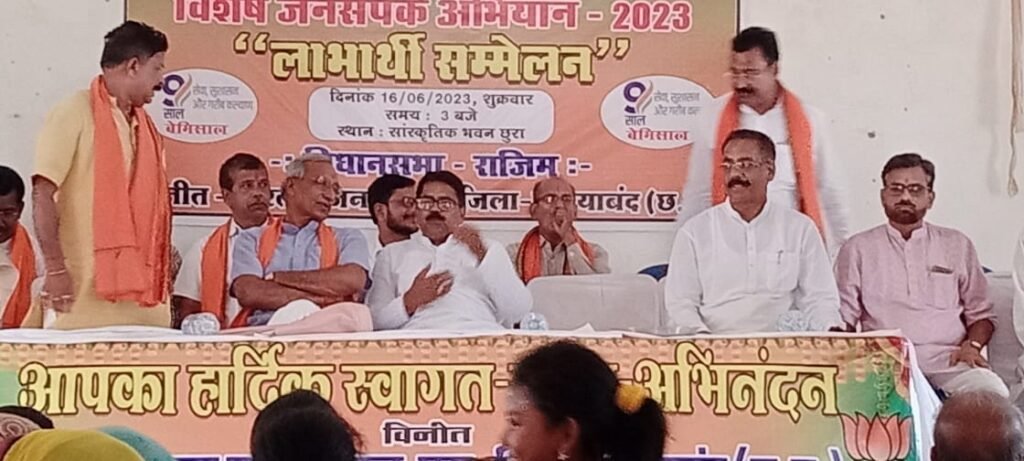 प्रदेश के कांग्रेस सरकार को उखाड़ फेंकने के लिए भाजपा कार्यकर्ता संकल्प लें लें – चन्दूलाल साहू