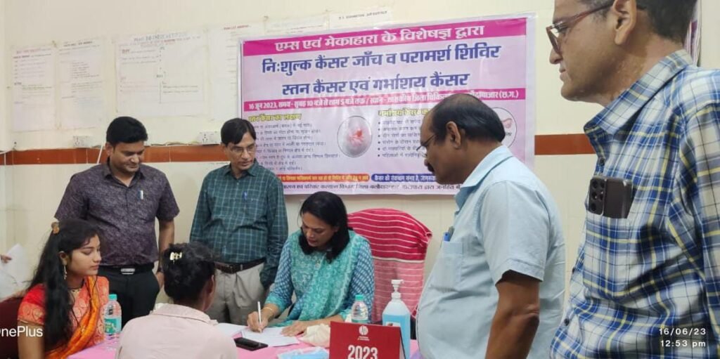 जिला अस्पताल में विशेष कैंसर जांच शिविर हुआ संपन्न,350 से अधिक मरीजों ने करवाया स्क्रीनिग