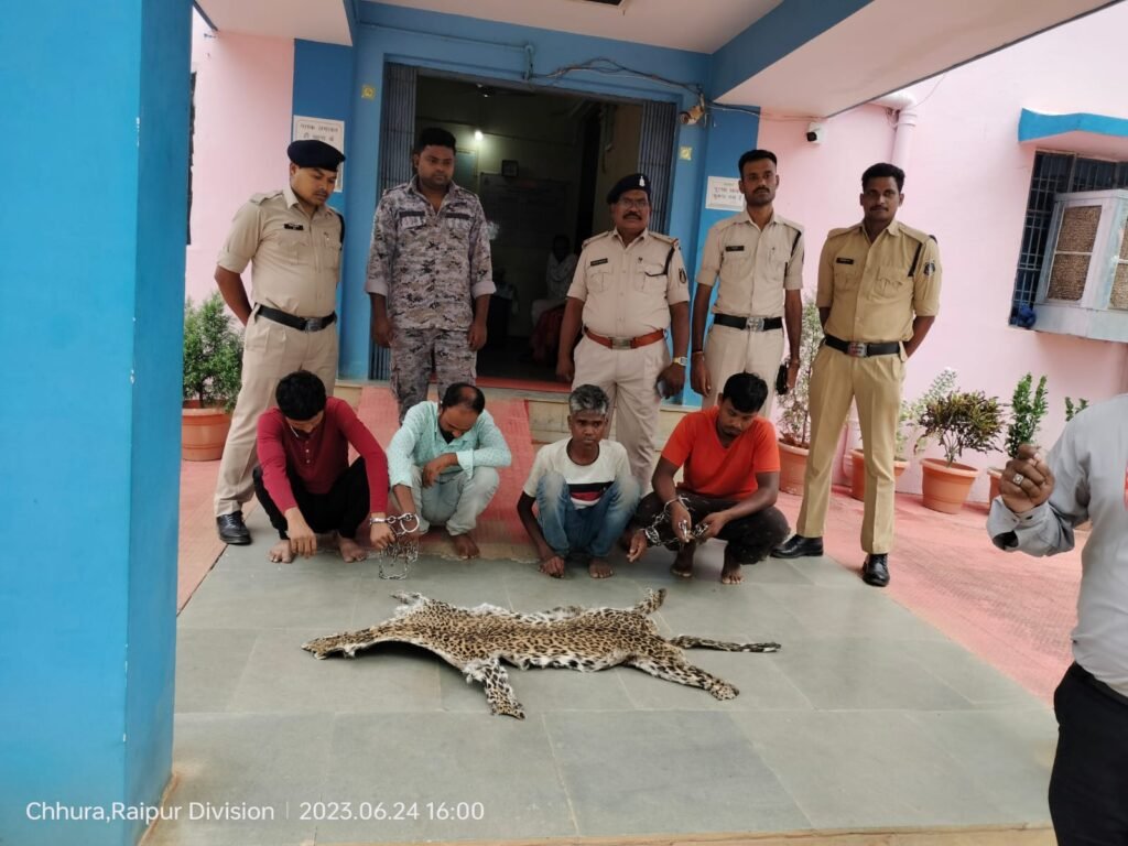 तेंदुआ खाल के साथ चार तस्कर गिरफ्तार