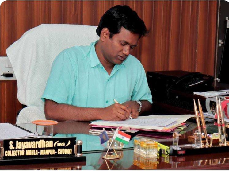 स्वामी आत्मानंद स्कूलों में संविदा भर्ती में हुई गड़बड़ी व नियुक्ति और पदस्थापना की नई  जांच कमेटी गठित  किया गया नवीन जिला के  कलेक्टर एस जयवर्धन के द्वारा