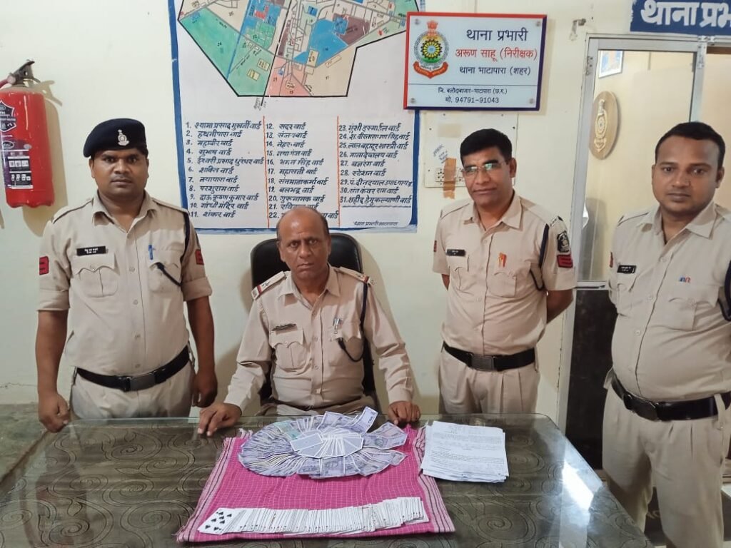 थाना भाटापारा शहर में जुआडियो पर की गई कार्यवाही