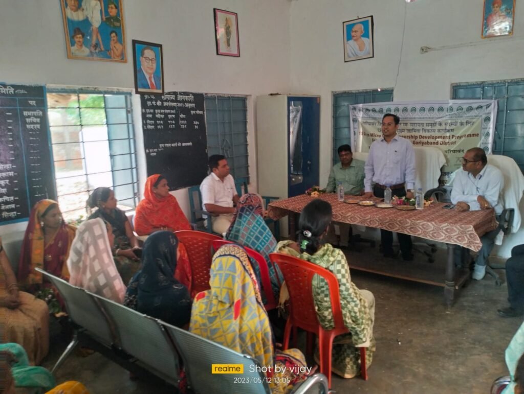 नाबार्ड के सहयोग से आधार सेवा समिति द्वारा किया गया कार्यक्रम का आयोजन