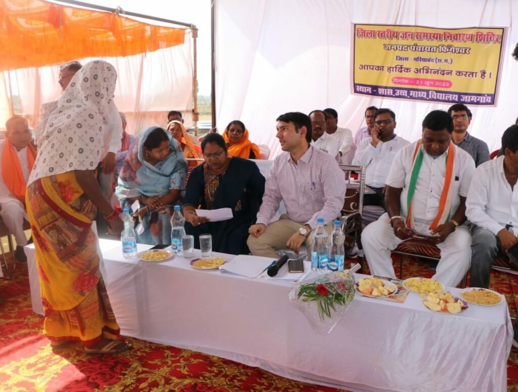 ग्राम जामगांव में जिला स्तरीय जन समस्या निवारण शिविर का हुआ आयोजन