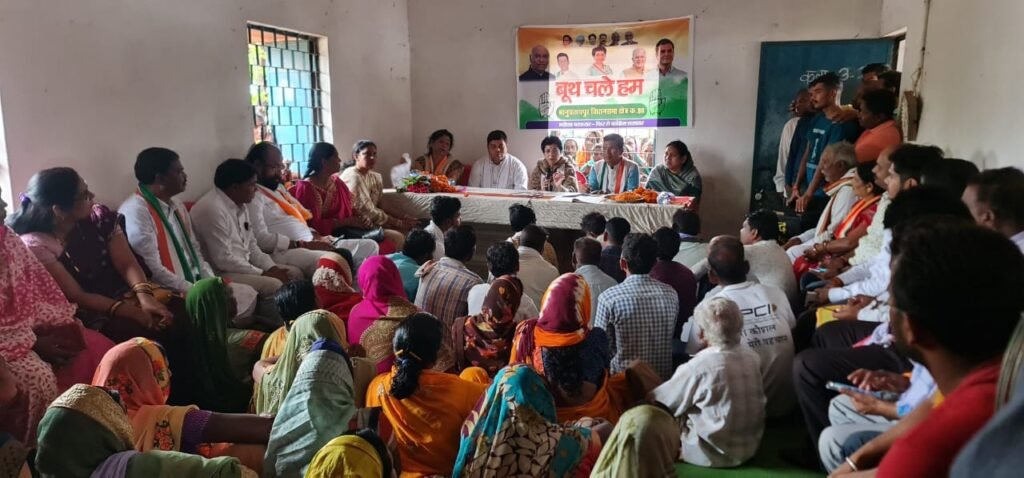 बस्तर से कांग्रेस का बूथ चलो अभियान का शुभारंभ