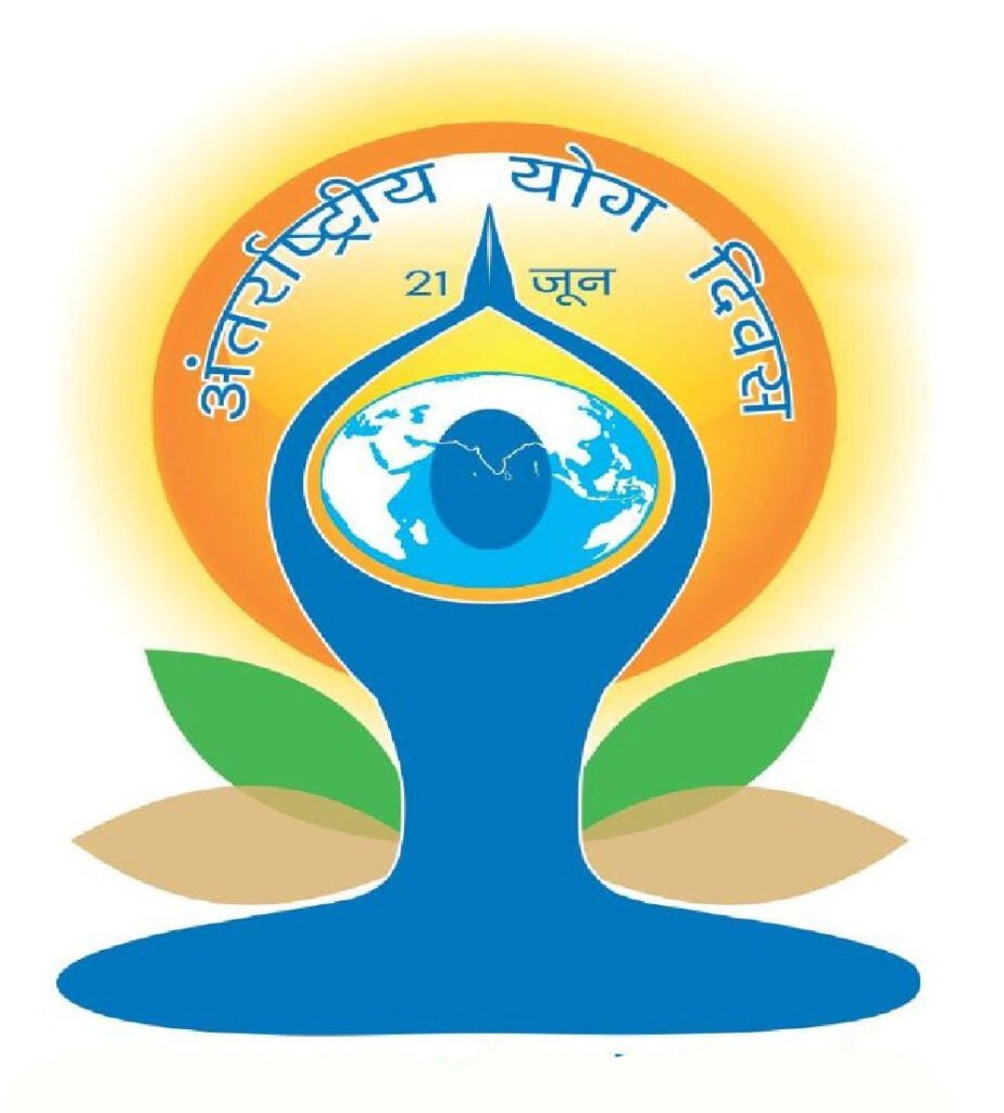 एक विश्व एक स्वास्थ्य थीम पर आयोजित होगा अंतरराष्ट्रीय योग दिवस