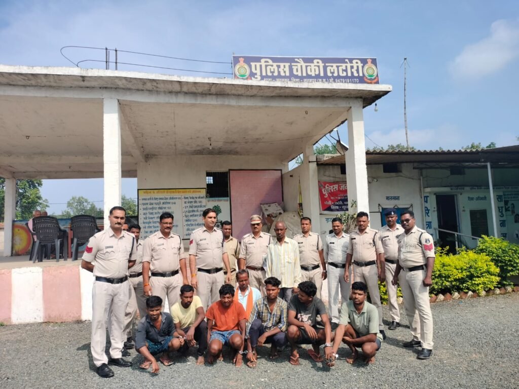 जमीन संबंधी विवाद को लेकर प्राणघातक हमला करने वाले 8 आरोपियों को चौकी लटोरी पुलिस ने किया गिरफ्तार।