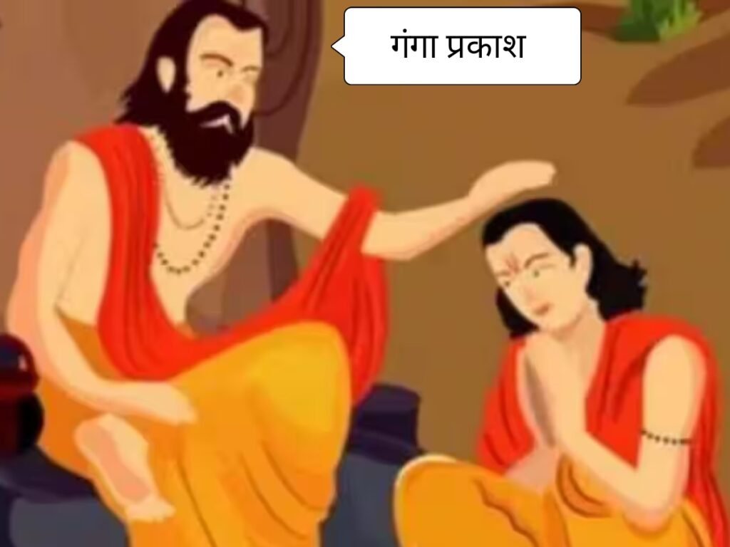 गुरु पूर्णिमा आज : गुरु की पूजा करने से घर में आती है सुख- शांति
