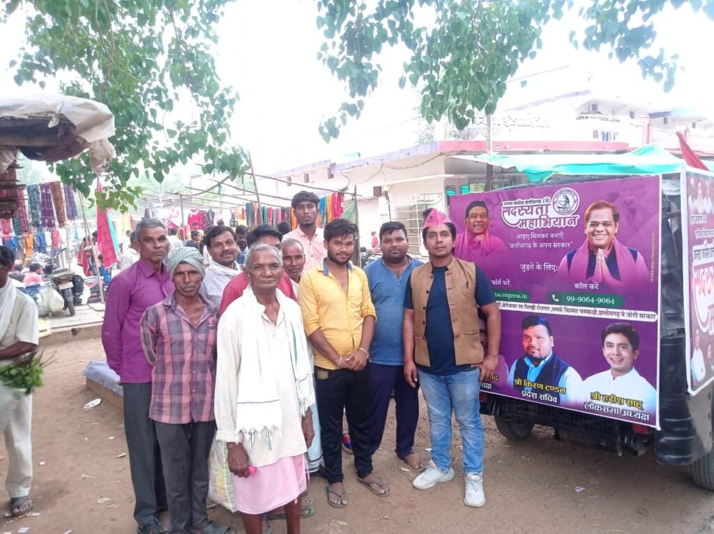 राजिम विधानसभा में जनता कांग्रेस (जे) के द्वारा चलाए जा रहा सदस्यता अभियान