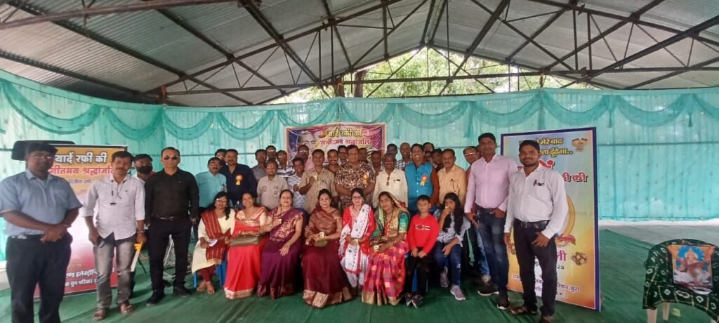 मशहूर गायक मोहम्मद रफ़ी साहब के पुण्य तिथि पर छुरा नगर के प्रमुख स्थानों पर कार्यक्रम का आयोजन किया