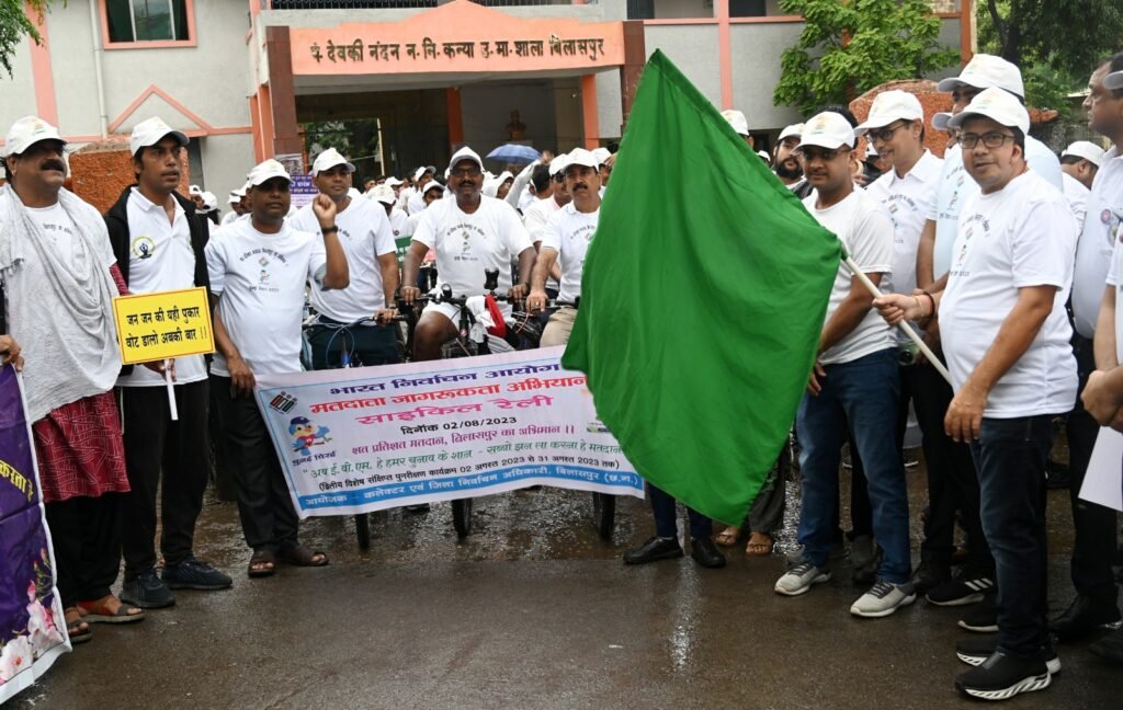 मतदाताओं को जागरूक करने शहर में साइकिल रैली