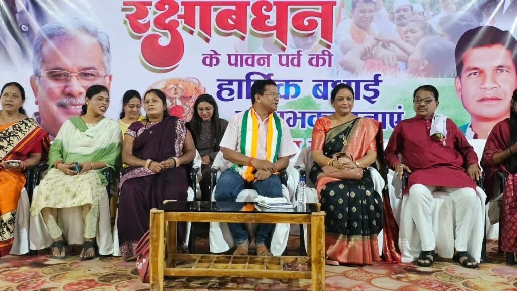 मंत्री मोहन मरकाम द्वारा आयोजित रक्षाबंधन मिलन समारोह मे महिलाओं ने लिया बढ़ चढ़ कर हिस्सा