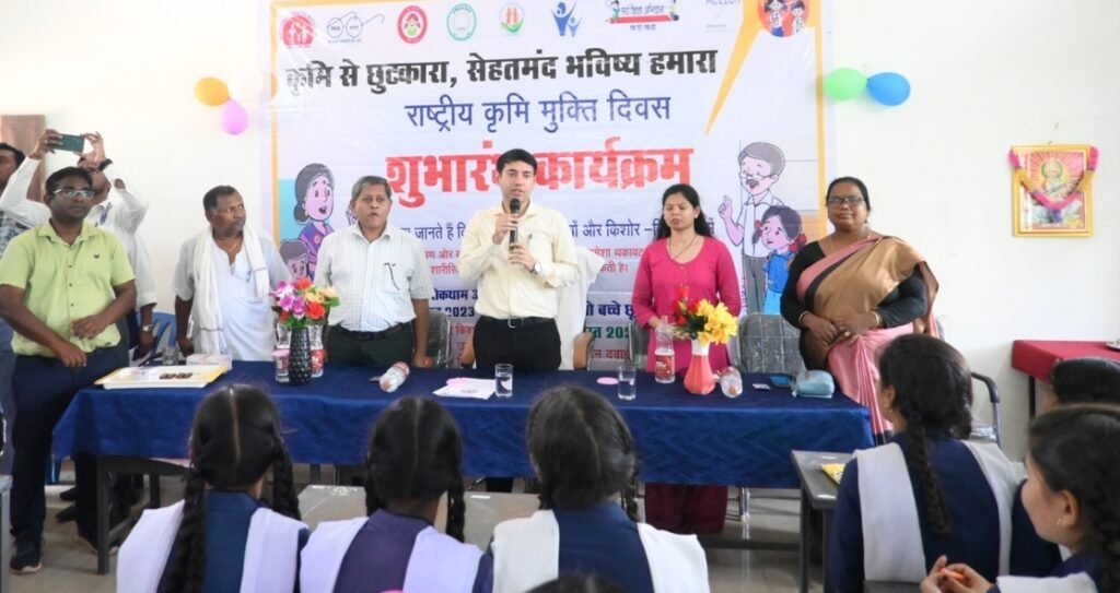 जिले में राष्ट्रीय कृमि मुक्ति दिवस का हुआ आयोजन