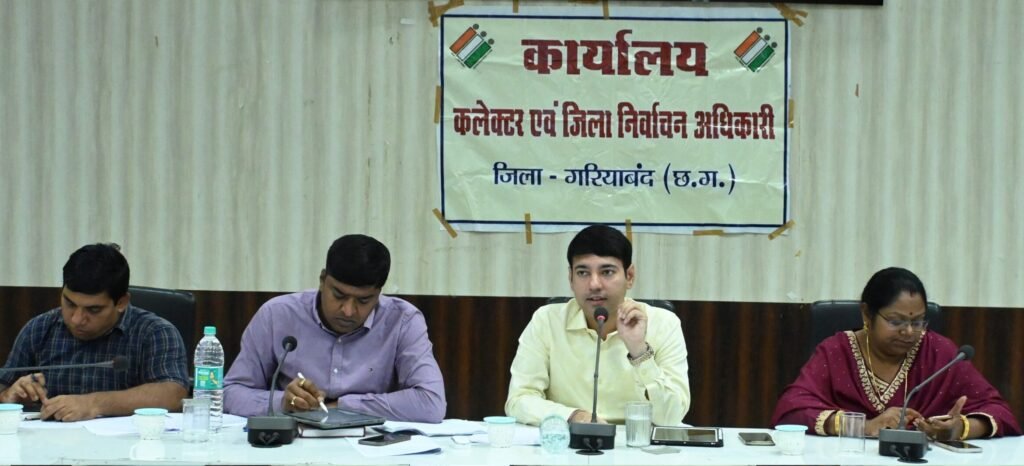 कलेक्टर श्री छिकारा ने विधानसभा चुनाव की तैयारियों के संबंध में सेक्टर अधिकारियों की ली समीक्षा बैठक