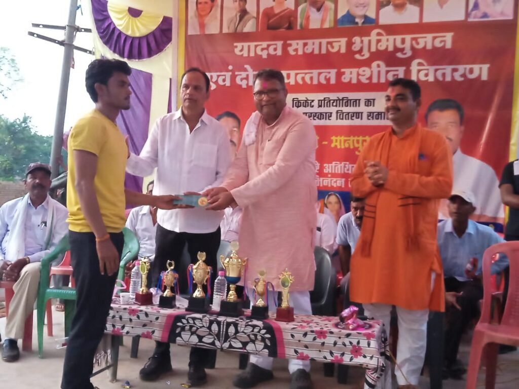 किसान नेता जिला पंचायत सभापति राजू शर्मा ने किया यादव समाज के समुदाय भवन का भूमि पूजन