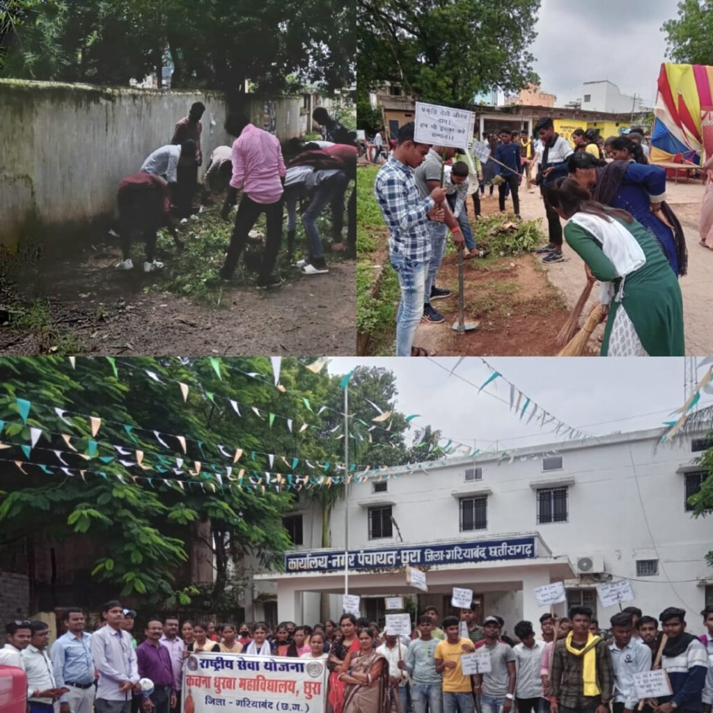 नगर में स्वच्छता रैली एवम स्वच्छता कार्यक्रम का आयोजन किया