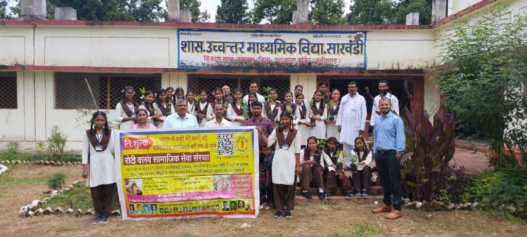 रोटी क्लब सामाजिक संस्था ने किया पौधारोपण एवं महत्व भी बताया।