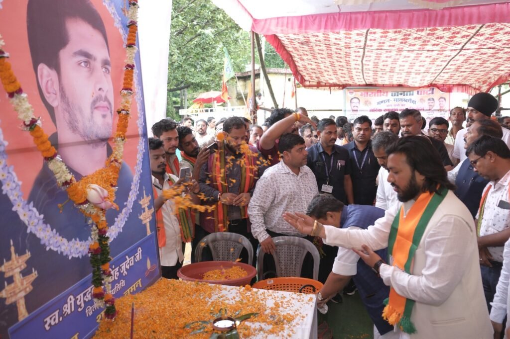 युद्धवीर सिंह जूदेव की पुण्यतिथि पर बीजेपी ने किया नव मतदाता सम्मेलन का आयोजन गुरु खुशवंत बोले भूपेश ने कर दिया प्रदेश की जनता का बुरा हाल