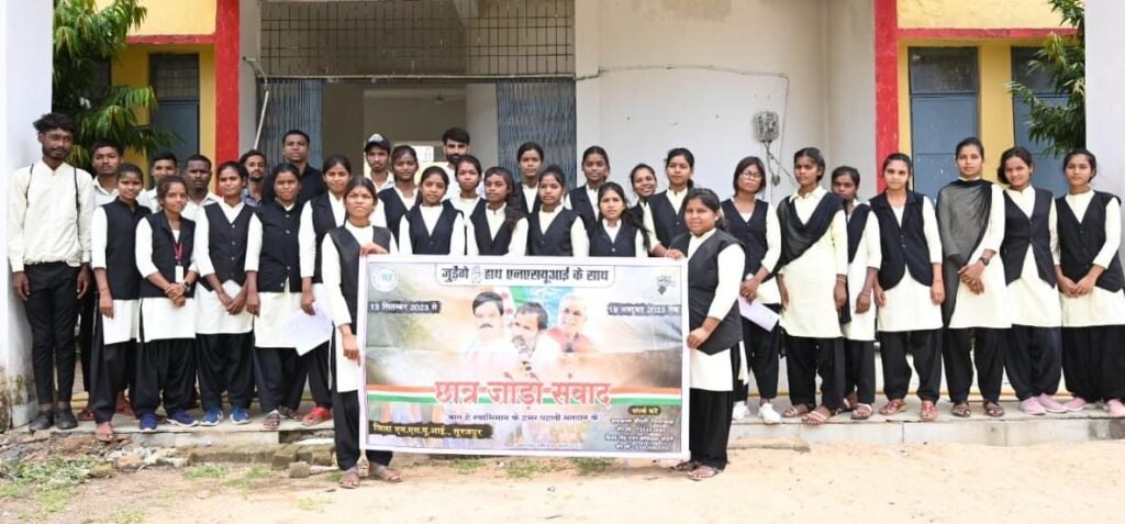 एनएसयूआई ब्लॉक अध्यक्ष ने कहा – भूपेश सरकार छात्र हितैषी सरकार है