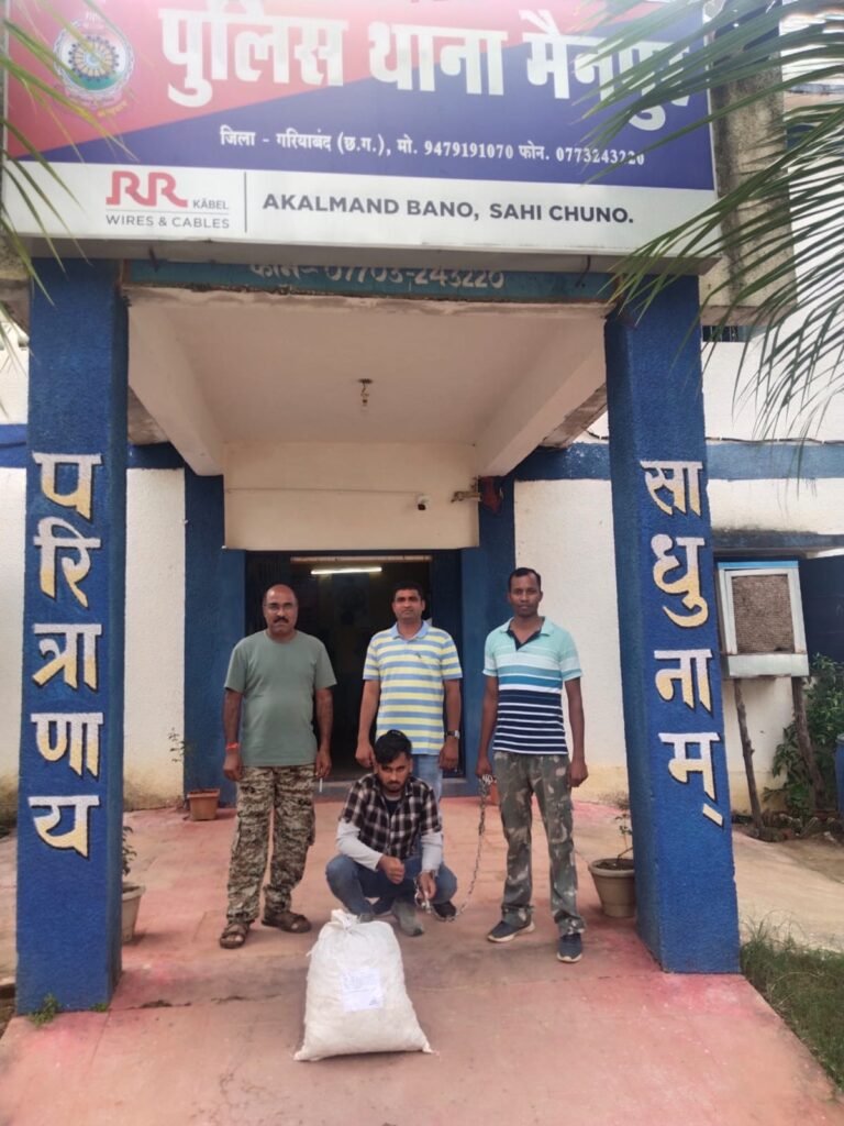 02 अलग-अलग मामलों में 14 किलो 200 ग्राम गांजा जप्त