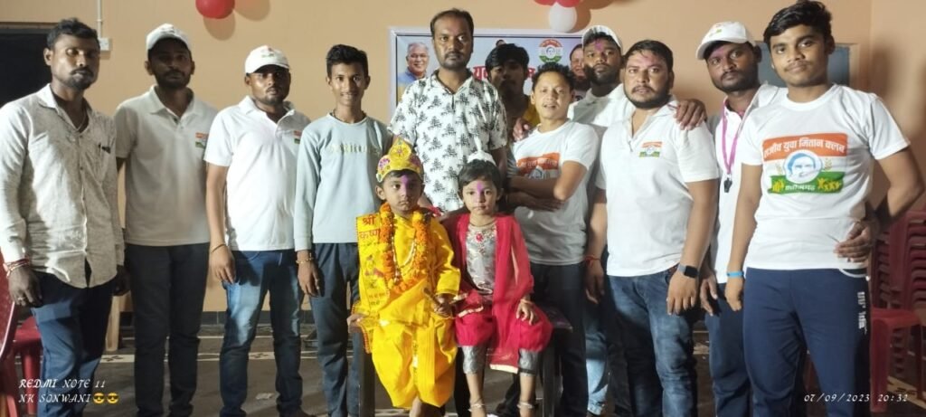 रोहिना में युवा मितान क्लब के नेतृत्व धूमधाम से मनाया गया कृष्ण जन्माष्टमी