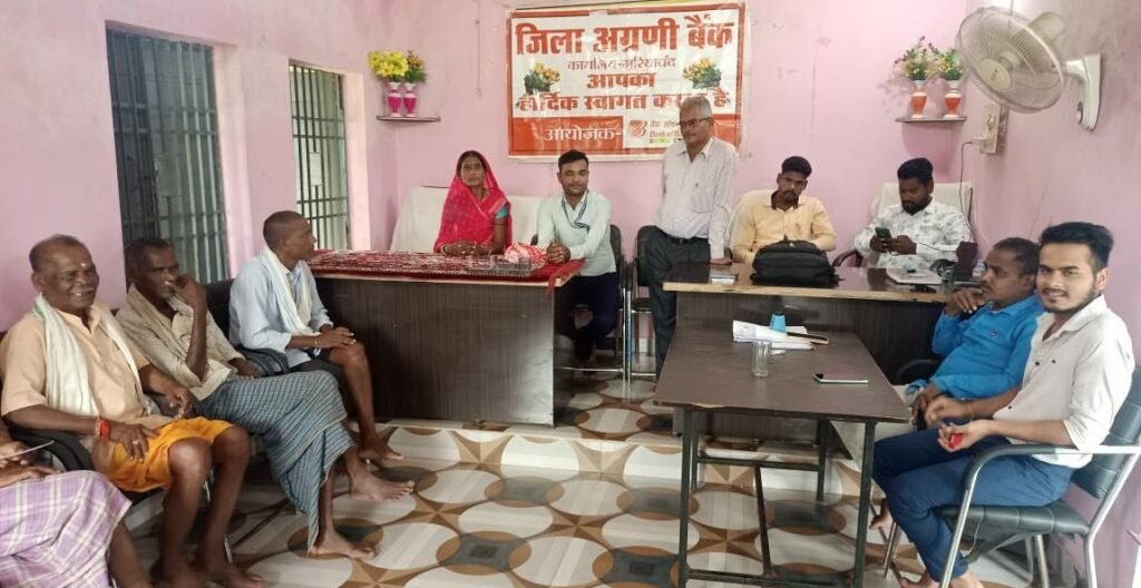 के.सी.सी. अन्तर्गत पशुपालन, डेयरी व मछली पालन जागरूकता शिविर संपन्न