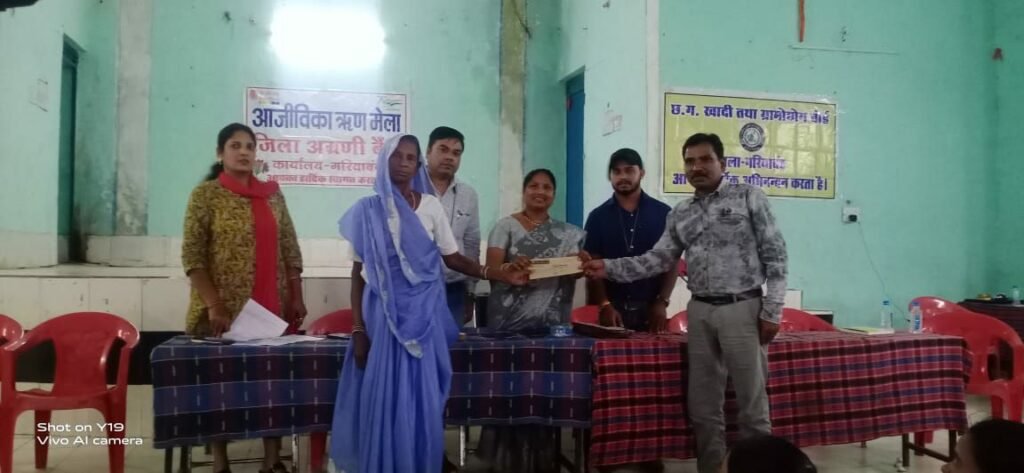 मैनपुर में आजिविका ऋण मेला का हुआ आयोजन