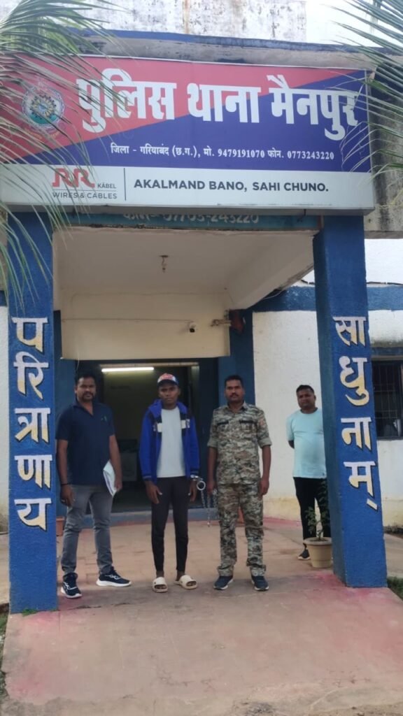 नाबालिक पीड़िता को शादी का प्रलोभन देकर दैहिक शोषण करने वाले आरोपी को गिरफ्तार कर भेजा जेल