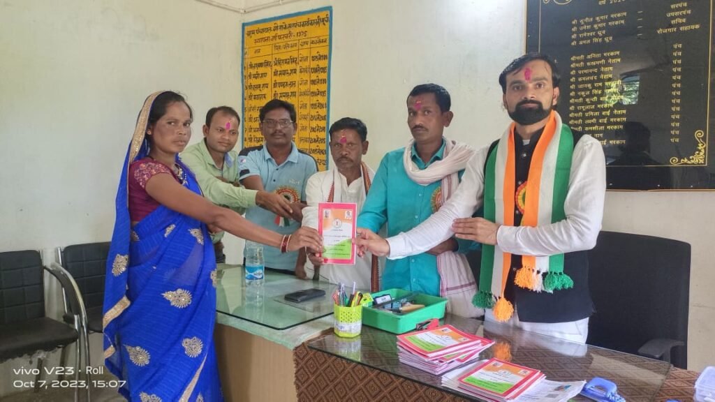 ग्राम पंचायत गोना के अभिनव पहल, 70 परिवारो का बनाया गया नया राशन कार्ड