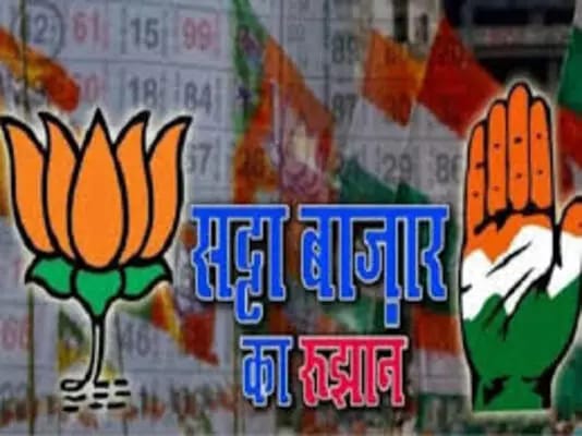 दुनिया की कोई चैनल दावा करें लेकिन छत्तीसगढ़ में भाजपा कांग्रेस 50-50 हम बोल रहे हैं छत्तीसगढ़िया