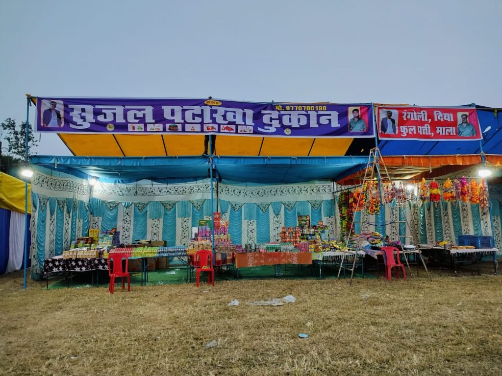 लखनपुर में लाटरी सिस्टम से पटाख़ा व्यवसायियों को आबंटित की गई दुकानें।