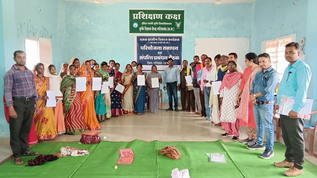 समग्र ग्रामीण विकास कार्यक्रम कृषि विज्ञान केंद्र गरियाबंद में आयोजित की गई