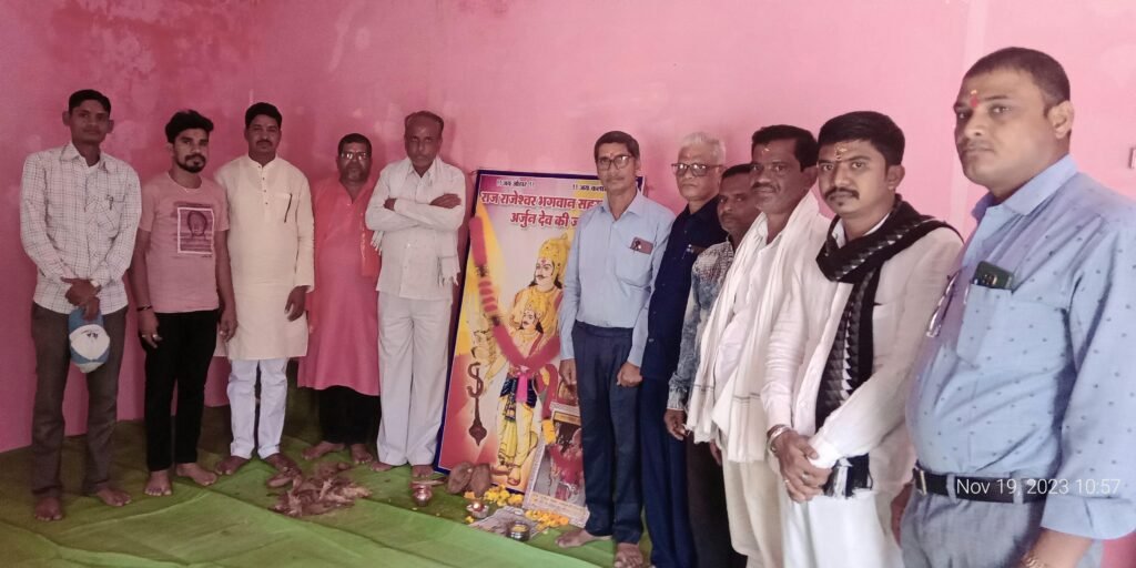 कलार समाज के आराध्य देव भगवान सहस्त्रबाहु अर्जुन देव की जयंती सिन्हा समाज भवन में मनाई गई।