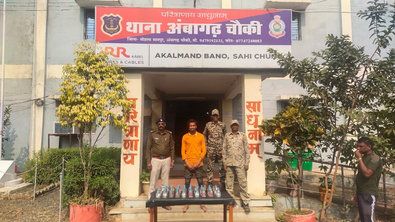 सुघ्घर जन सुरक्षित जिला अभियान के तहत की जा रही कार्यवाही थाना अम्बागढ़ चौकी पुलिस द्वारा शराब कोचियो पर ताबड़तोड़ कार्यवाही