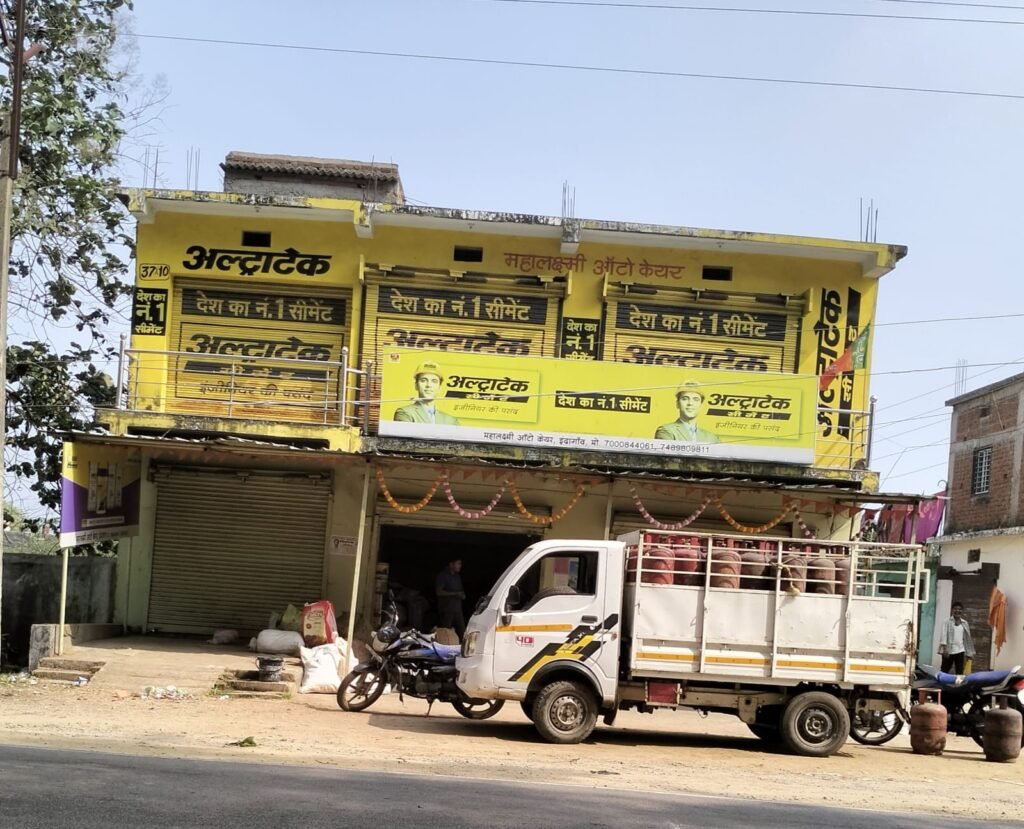 आदिवासियों की झोपड़ी तोड़कर अवैध कब्जा से बेदखल का रिकार्ड बना चुकी उदंती सीतानदी अभ्यारण्य अपने डिपो व भवन के लिए आरक्षित भूमि पर बने रसूखदार की अवैध बिल्डिंग पर नही कर सकी कार्यवाही।