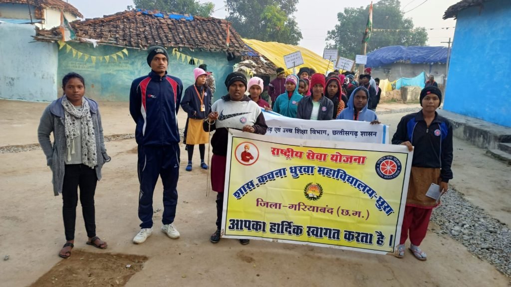 रासेयो शिविर में योग शिविर एवं नशा मुक्ति रैली का आयोजन