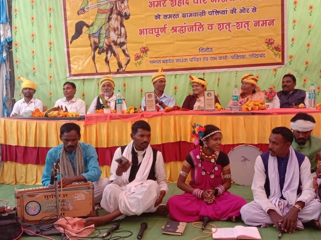 ध्रुव गोड़ ने शहीद वीर नारायण सिंह जी का शहादत दिवस मनाया गया।