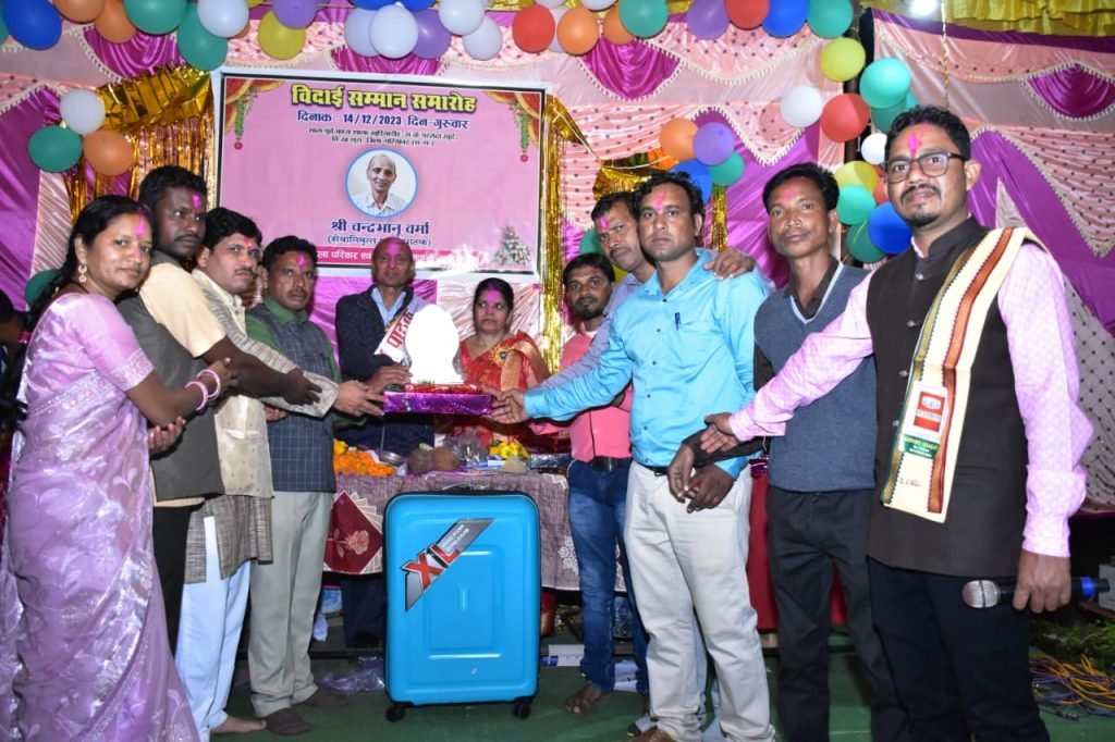 उत्कृष्ट प्रधान पाठक चंद्रभानू वर्मा को दी गई भावभीनी विदाई