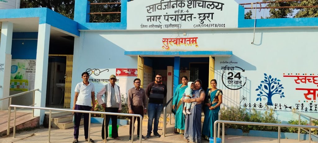 छुरा नगर पंचायत नेतृत्व में शौचायलयों का ग्रेडिंग किया