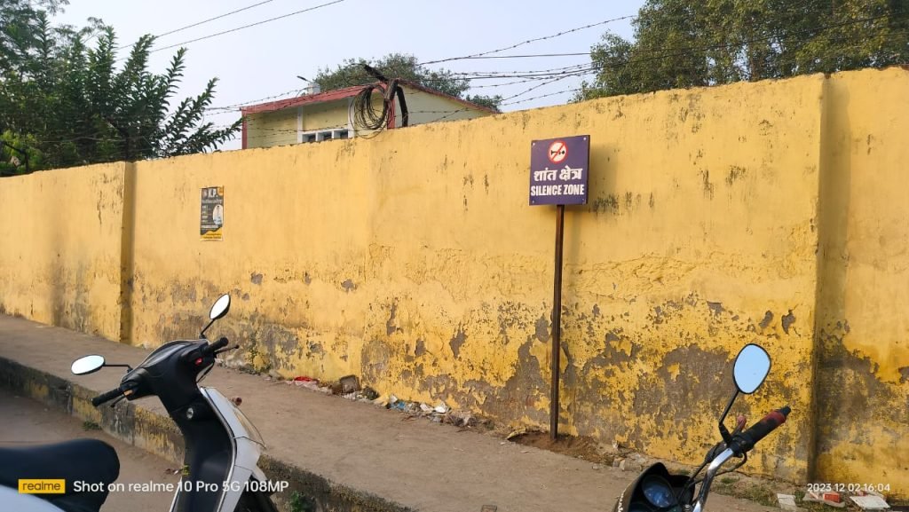 शासकीय कार्यालय के आसपास के परिक्षेत्र पर लगेगा साइलेंस का साइन बोर्ड