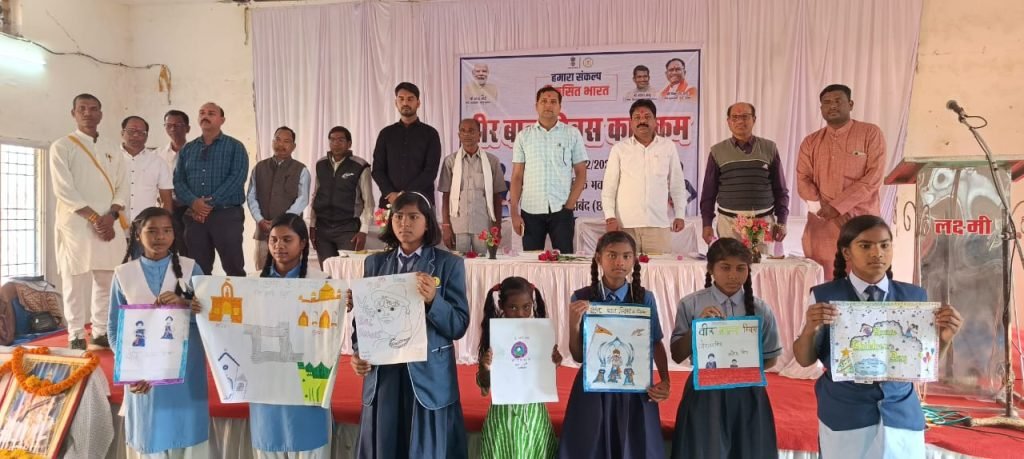 साहिबजादा जोरावर सिंह, साहिबजादा फतेह सिंह के शहादत की स्मृति में वीर बाल दिवस आयोजित