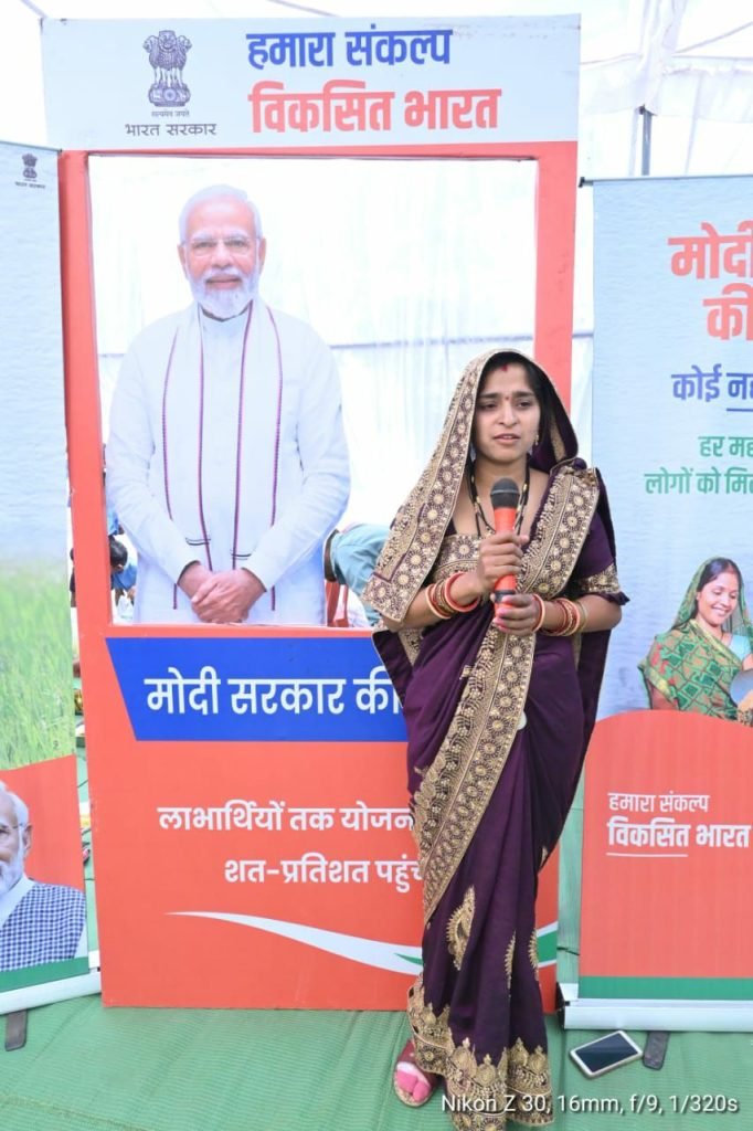 केन्द्र सरकार की योजनाओं के लाभार्थियों ने मेरी कहानी मेरी जुबानी के तहत अपने अनुभव किए साझा