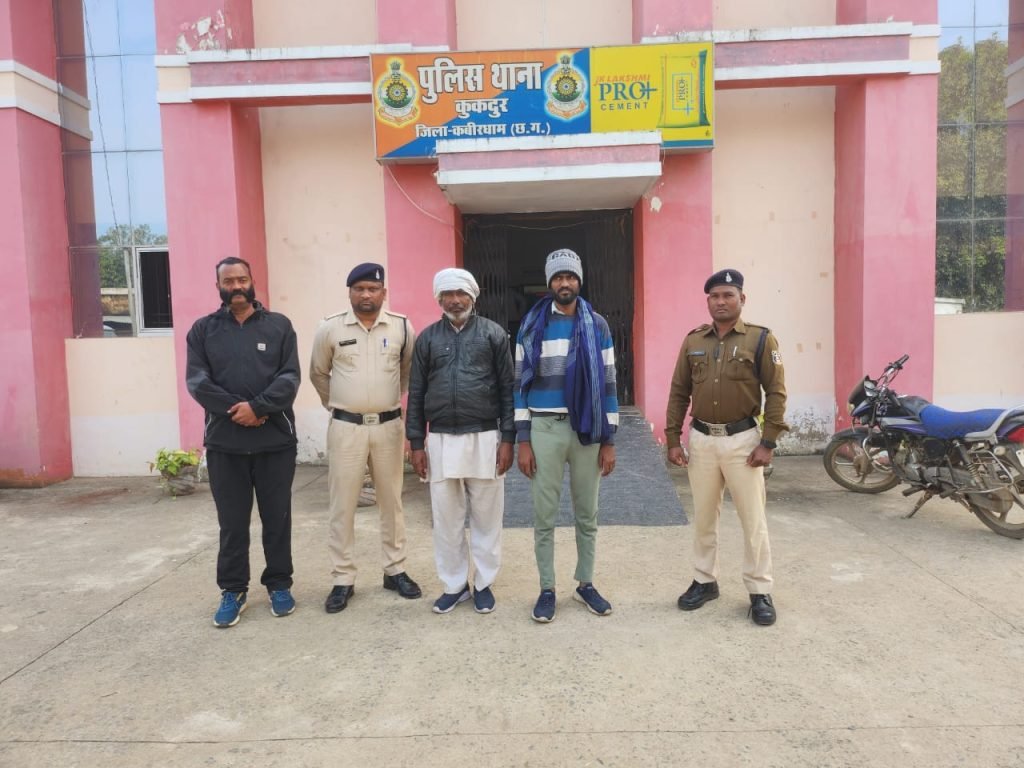 लड़की को खरीद, डरा धमका जबरदस्ती शादी कर दुष्कर्म करने वाले फरार आरोपियो को थाना कुकदुर पुलिस ने किया गिरफ्तार।