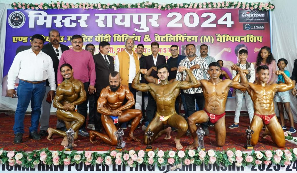 रायपुर : मानसिक दृढ़ता और संकल्प का भी परीक्षण करती है बॉडी बिल्डिंग : बृजमोहन अग्रवाल