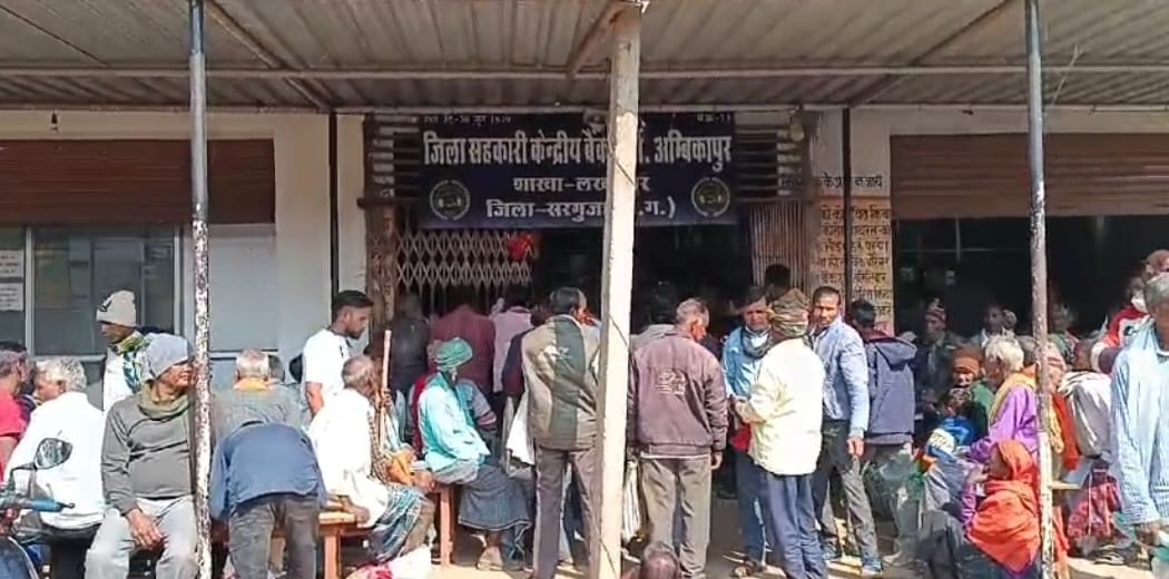 किसान लाख वादे या घोषणा के बाद भी हर हाल में परेशान अन्नदाता कभी खाद बीज, कभी धान बिक्री या भुगतान को लेकर काटते हैं बैंक चक्कर।