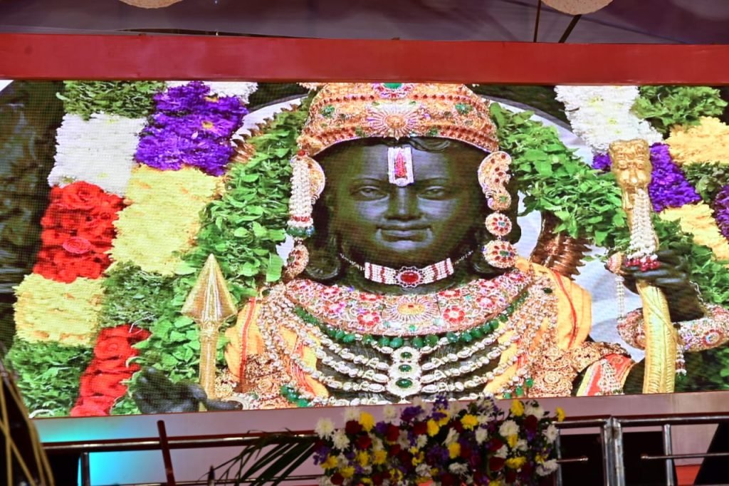 परशुराम धाम में ’श्री रामलला प्राण-प्रतिष्ठा रामोत्सव’ के अवसर पर हुआ भव्य जिला स्तरीय कार्यक्रम का आयोजन