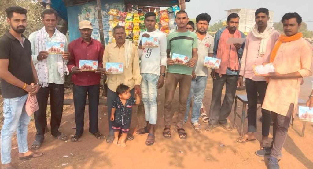 केवल प्रधानमंत्री को ही नहीं मिला है राम मंदिर का न्योता, हर घर के साथ तामासिवनी के सभी घर तक पहुँच रहा है निमंत्रण