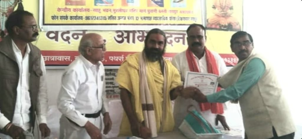 एकादश छत्तीसगढ़ राज्य स्तरीय सामाजिक गौरव सम्मान से अलंकृत हुए हीरालाल साहू